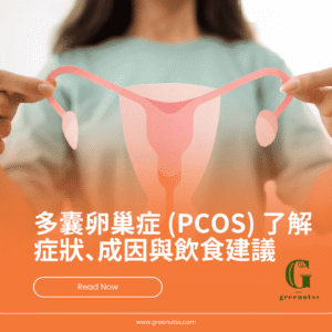 pcos